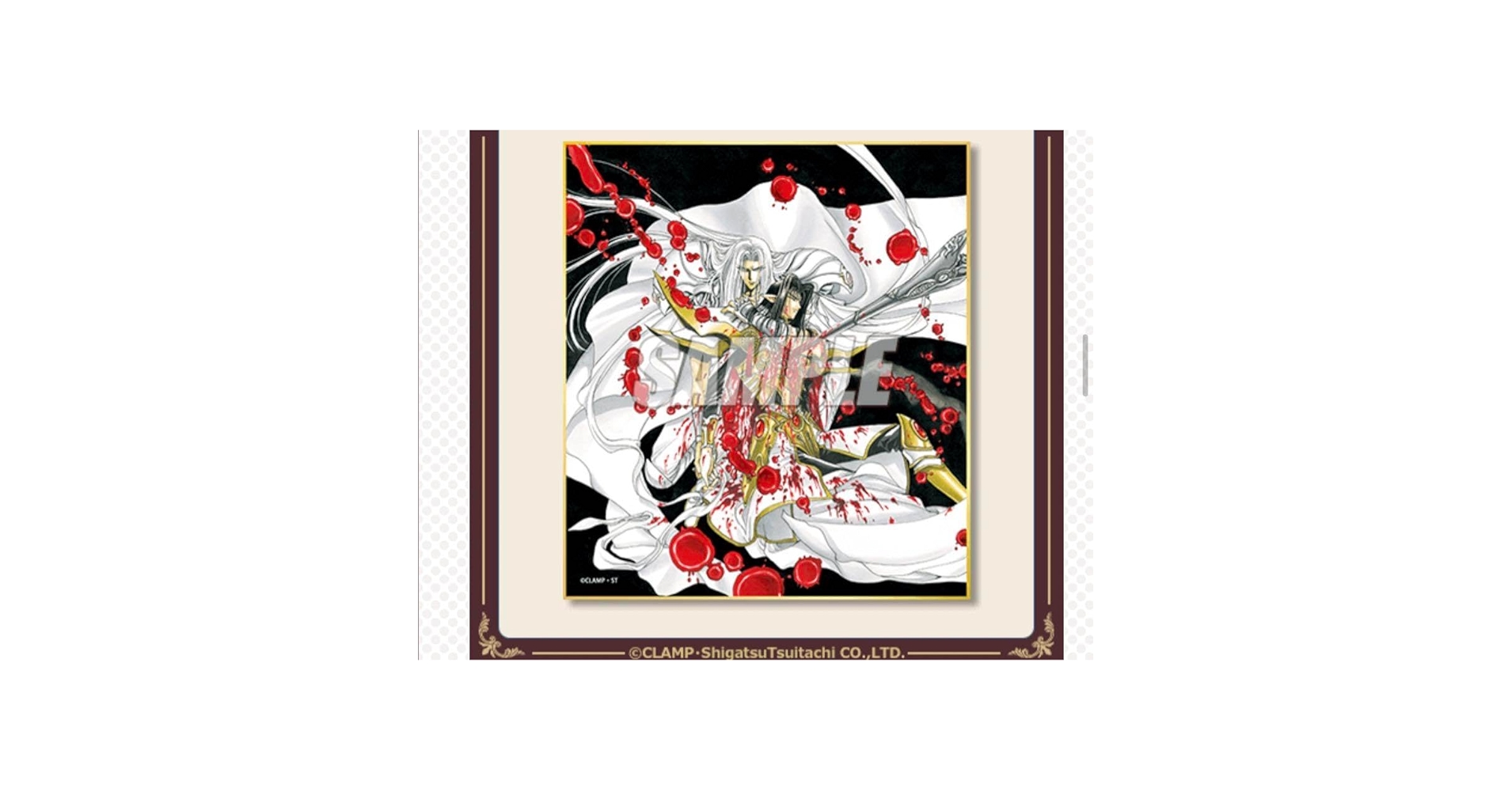 Amazon.co.jp: くじ引き堂 聖伝 C賞 ミニ色紙 阿修羅王 帝釈天 CLAMP